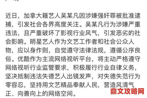 陌陌侵权败诉后发致歉声明，网易大话西游称侵权零容忍