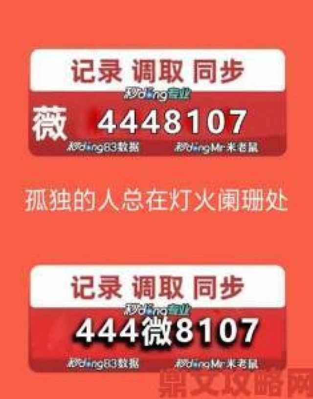 评估|viber最新加密技术遭黑客攻破聊天记录泄露事件持续发酵