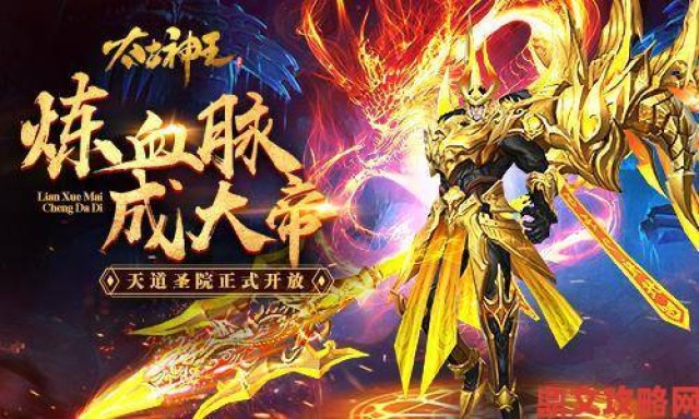 评测|太古神王：星魂觉醒》新资料片6月20日来袭，全新天符战界揭秘