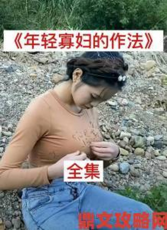 四川风流老太大bbbbbb被指涉嫌非法敛财遭多人联名举报