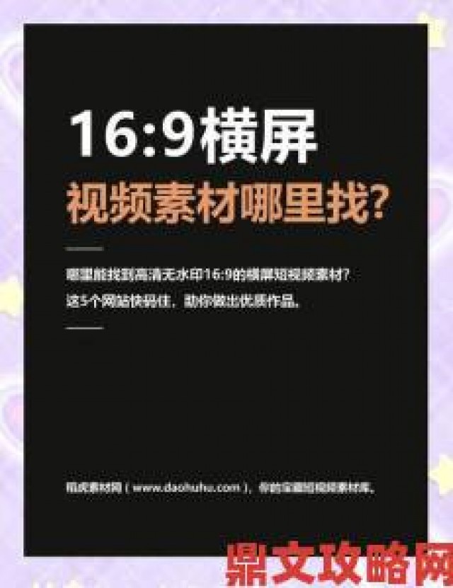 新手|成品短视频软件网站大全苹果版中有没有免费免注册的宝藏平台