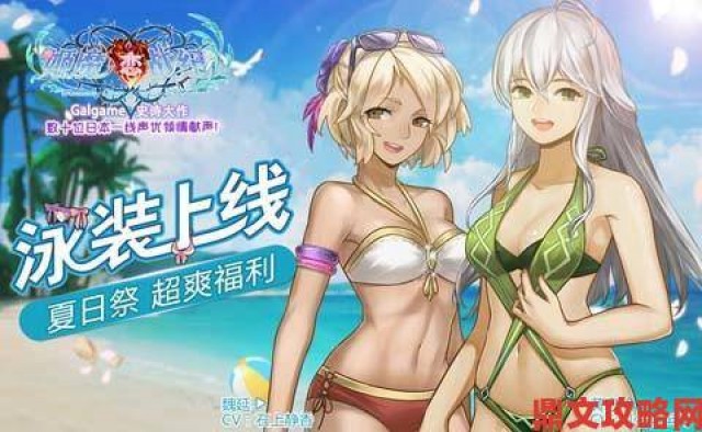 新潮|《姬魔恋战纪》夏日祭火热来袭性感泳装惊艳曝光