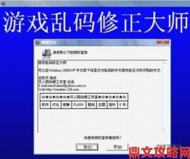 速递|精品国产乱码久久久久久久软件深度追踪网友热议长期使用后果惊人