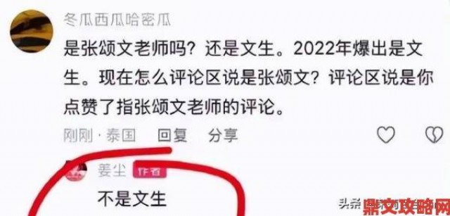 观点|一本之道高清电视剧的优点被扒出是行业黑幕举报者含泪发声