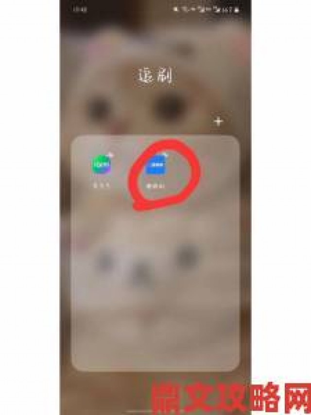 追踪|豚豚剧app免费下载常见问题解答及缓存剧集教程