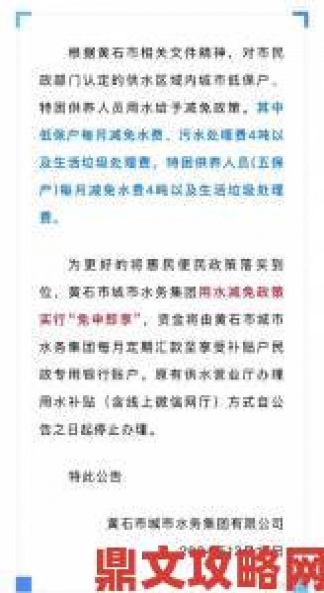 热讯|才几天没C你水就这么多了网友质疑市政工程偷工减料