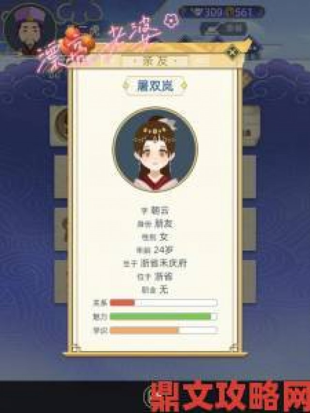 观点|古代人生画师的就职条件与成为方法