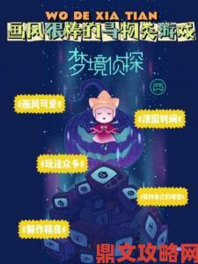 回顾|艾兰岛筑梦计划”：赋能作者共创游戏，寻找有游戏梦的你