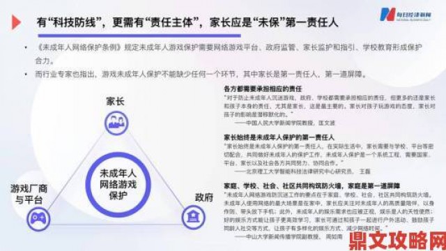 独家|未成年人游戏管控成效显著 周均在线时长降至3小时以下