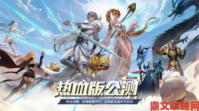 晨报|《魔域手游》新职业精灵游侠登场 御风而至