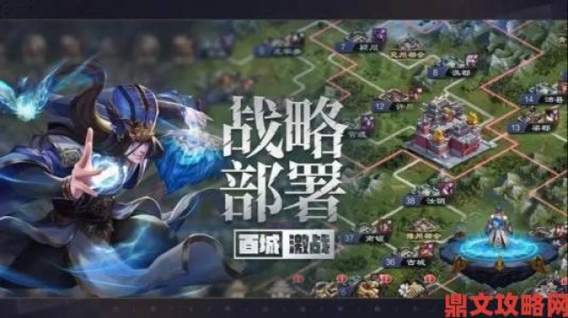 精彩|《三国志13》开发定档超强策略游戏重磅归来