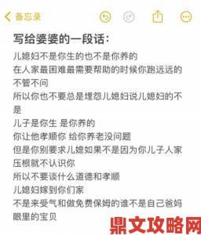 反馈|温柔善良的儿媳妇经典句子是怎样在婚姻中默默守护家庭温暖的