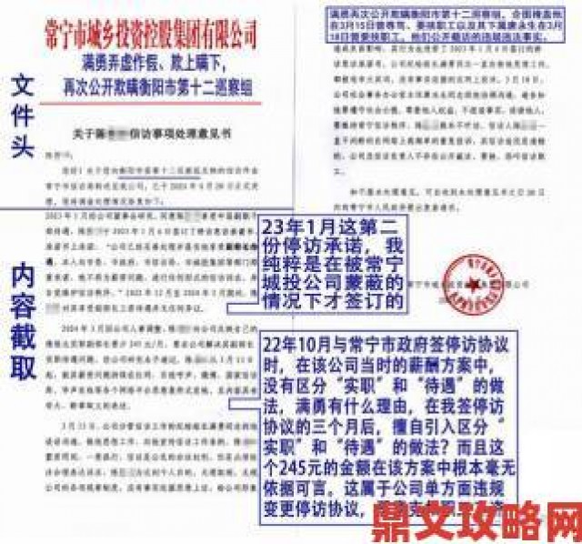 推荐|用户举报材料直指嫩叶草一区二区三区的区别涉及违规操作内幕