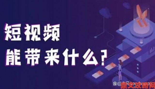 焦点|成品短视频app软件网站高频率举报内容背后的人性化审核