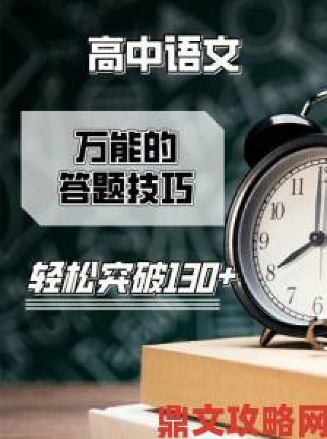 据悉|xxxx中国全攻略：掌握核心技巧轻松实现高效突破