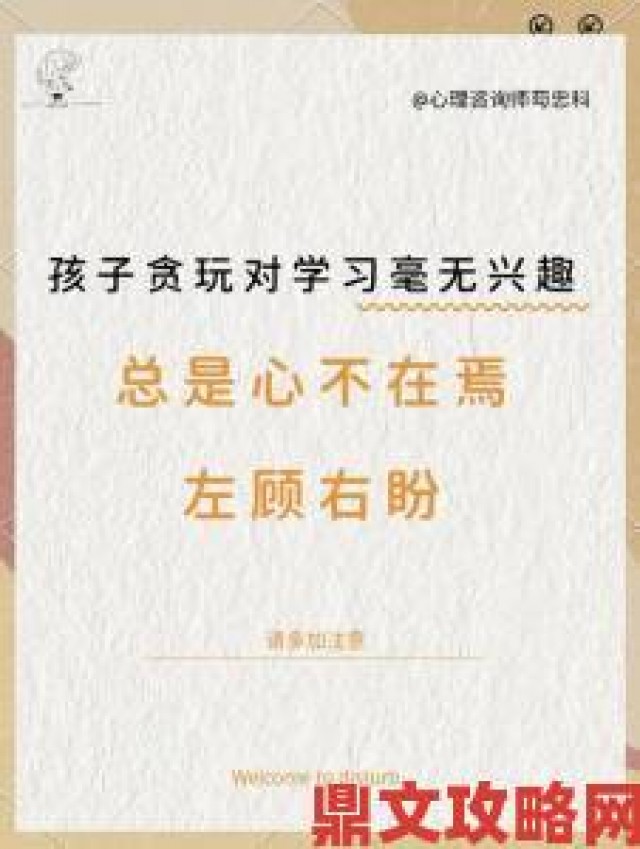 秘籍|从大雄的性事看家庭教育缺失心理专家给出亲子沟通三大建议