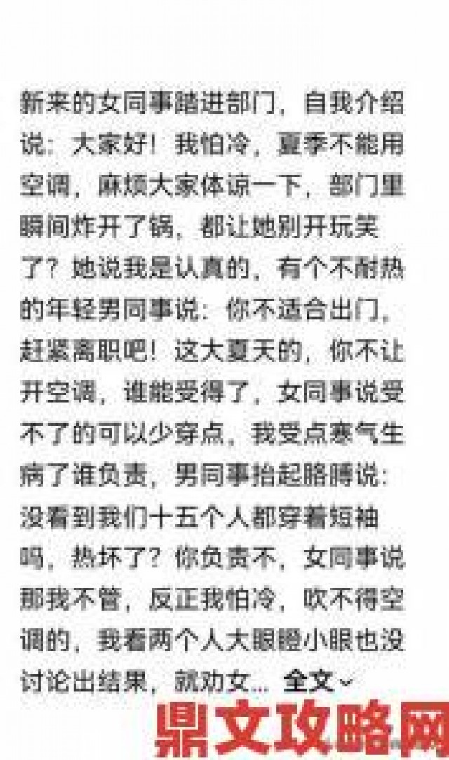 推荐|网友直呼真实啊好痛嗯轻一点话题暴露女性在亲密关系中的共同困扰