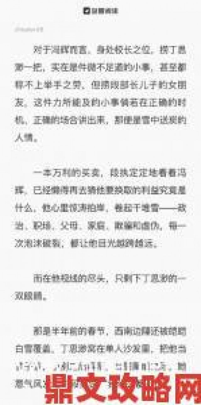 焦点|父承子液金银花原文阅读全攻略手把手教你传承制作秘诀