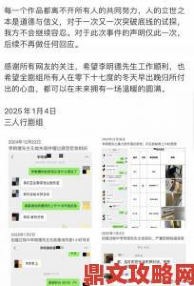 热评|被吃药的公狂躁3小时半引社区恐慌居民24小时内递交联名举报信