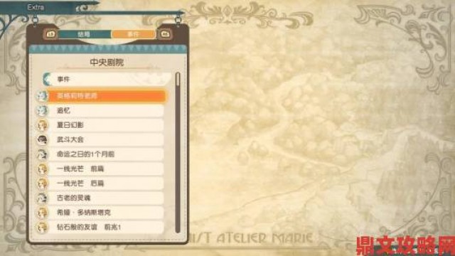 全景|《玛莉的炼金工房：重制版》现已推出，Steam国区售价299元