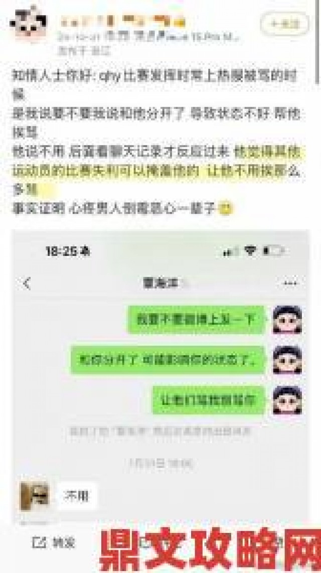 测评|王楚钦女友是谁再掀波澜网友对比历任绯闻对象身份