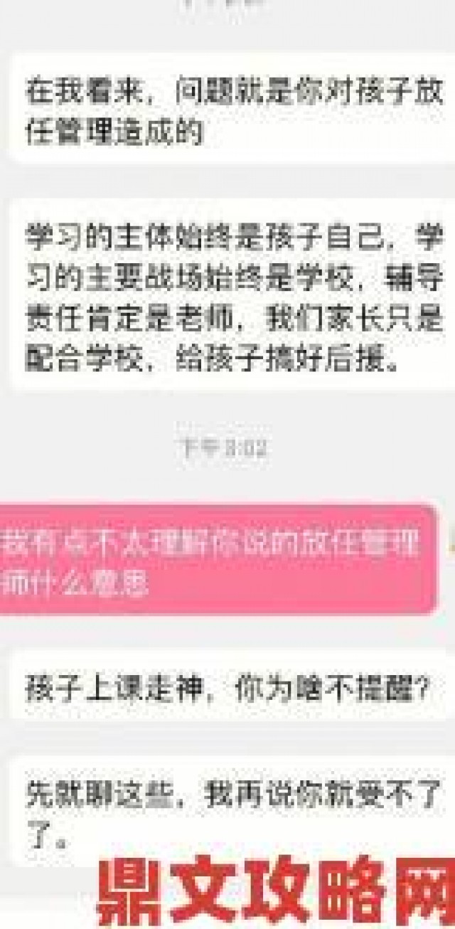 追报|家长联名举报体育老师单杠下抄课事件校方沉默遭舆论施压