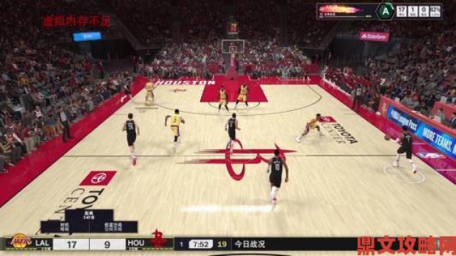 热评|《NBA 2K16》火箭与快船比赛解说视频