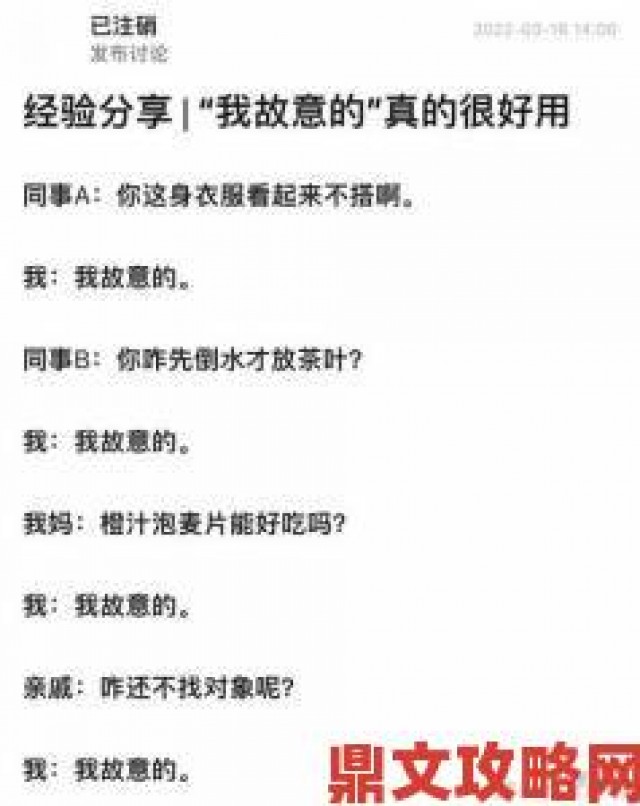 新游|为什么伴侣之间会出现几天不C你骚水又多了的尴尬体验