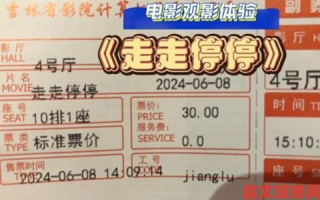 焦点|神秘电影5条免费路线如何开启意想不到的观影体验