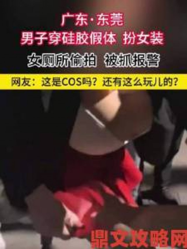 玩家|知情人爆料久久偷看各类WC女厕嘘嘘偷窃惯犯已被锁定身份信息