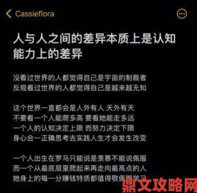 大众|成品人与精品人的本质区别究竟在哪里？为何后者更受推崇