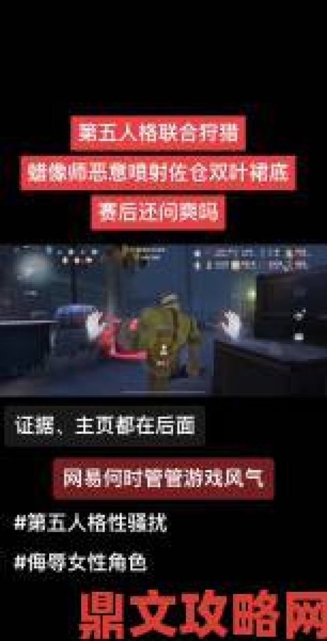 前沿|第五人格蜡像师技能及效果介绍