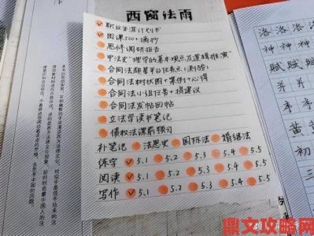 传闻|如何快速解锁捣玉台全成就：时间管理与支线任务优先级排序