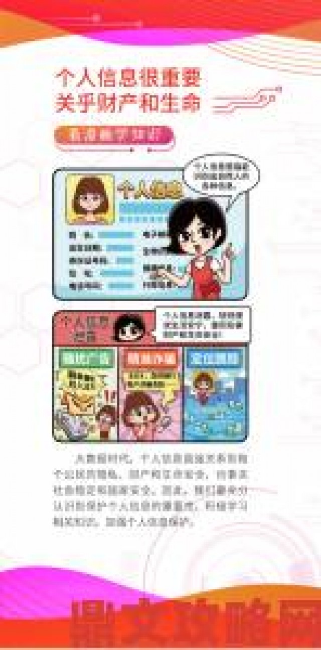 全景|抖音 AI 绘画的信息安全及注意事项