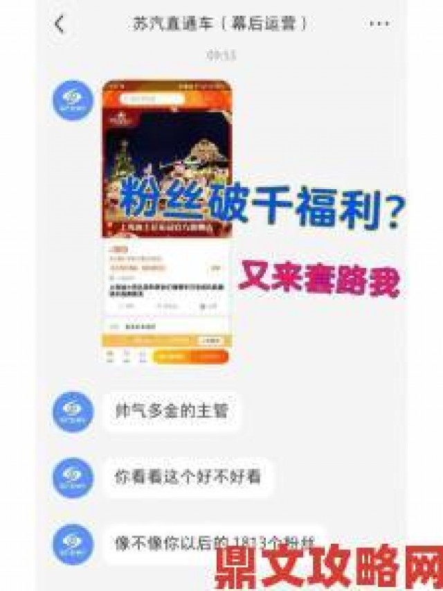 快递|网友热议悠悠资源网限免活动是真福利还是套路大揭秘