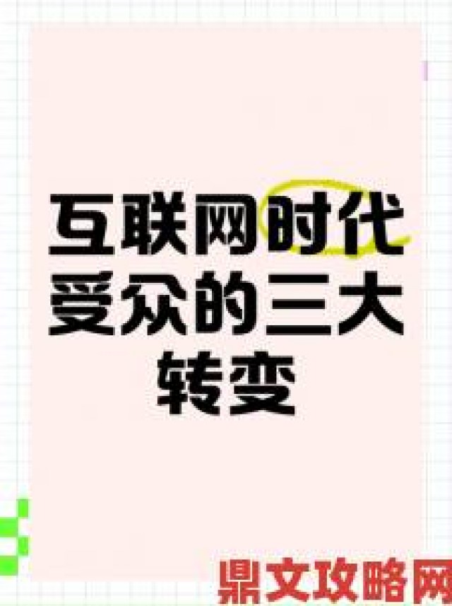 探讨|为何欧美做受？？？在互联网时代呈现出爆发式增长态势