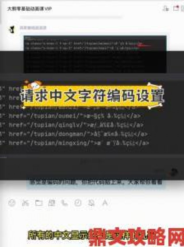 现场|中文字幕乱码中文乱码b站用户集体吐槽这锅到底该谁来背