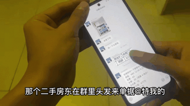 揭秘|房东先生这是第3次付房租了隐藏合同漏洞受害者联名举报维权