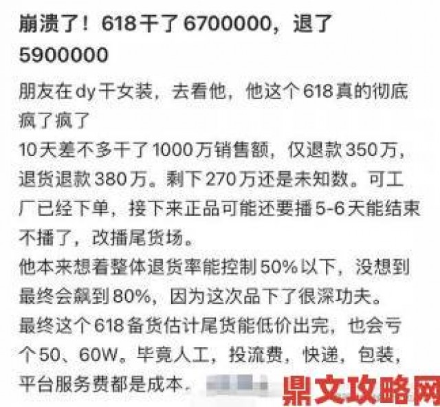 前沿|第一次尝试黑人的大尺寸退货率飙升质检报告揭开惊人质量缺陷