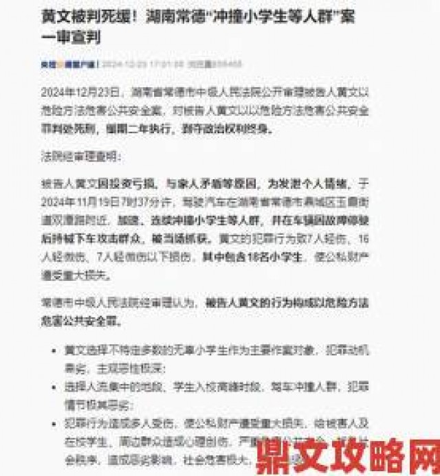 快递|当我成为全班男生的公共汽车事件举报材料曝光教育局介入