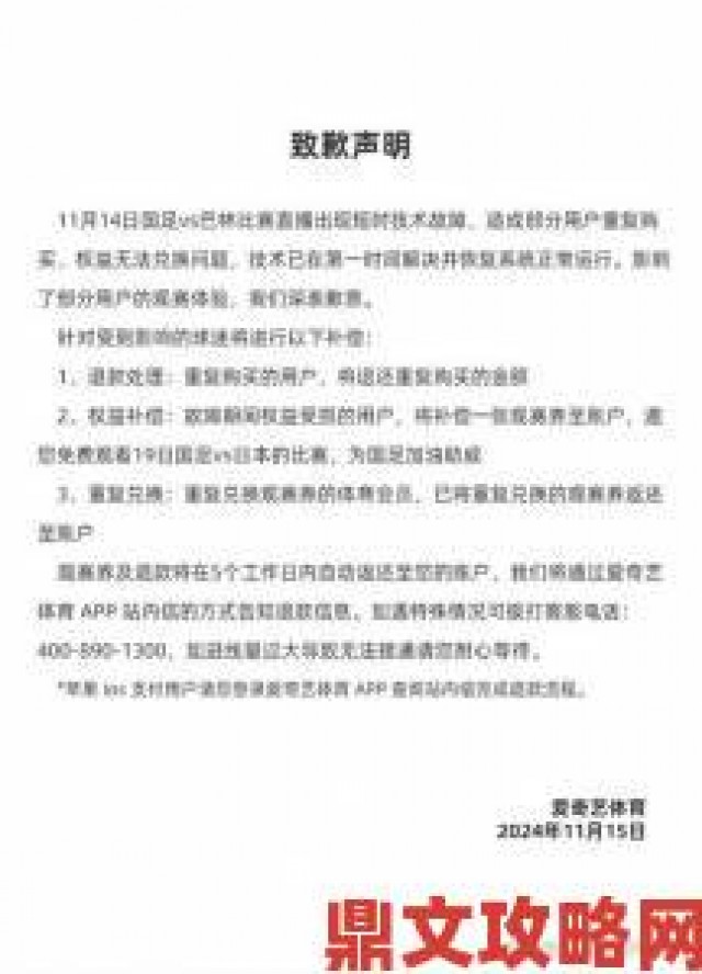 报道|9l视频自拍蝌蚪9l视频成人平台遭用户联名举报事件始末