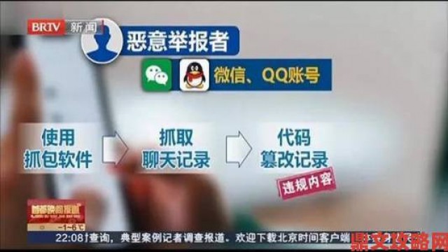 关键|男人操女人网站服务器被查封举报者口述惊险取证过程