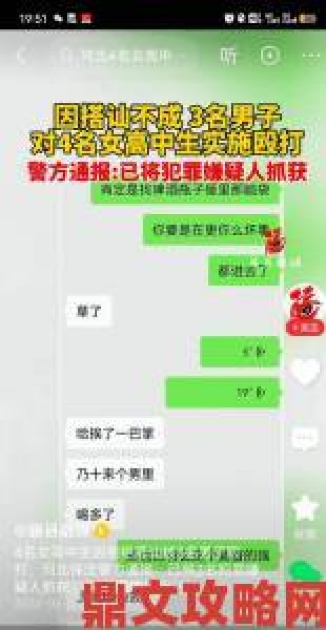 活动|朋友的姐姐中字谜给看惊现违规操作涉事人员遭实名指控