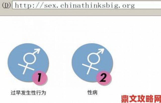 深度|男人与各种禽类交引发热议这种行为该被合法化吗