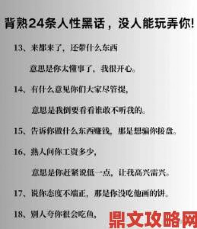 新探|人善性zzzzzo另类举报背后真相揭露社会阴暗面真实案例警示人心