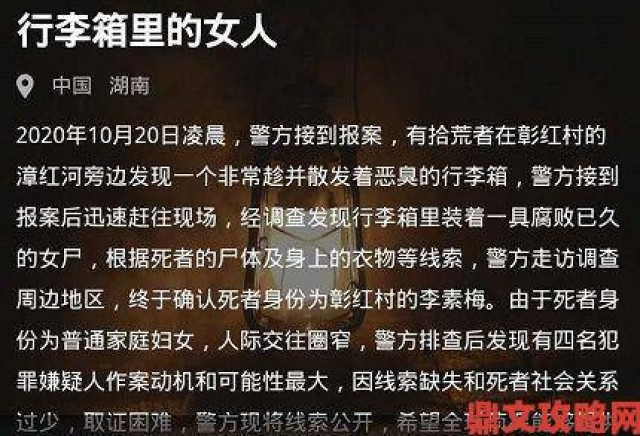 社区|犯罪大师镜花水月新突发案件凶手答案深度剖析