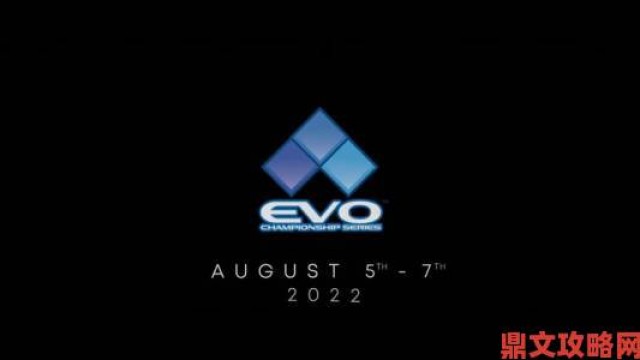 评估|EVO2022格斗大赛回归线下，8月5日于开启