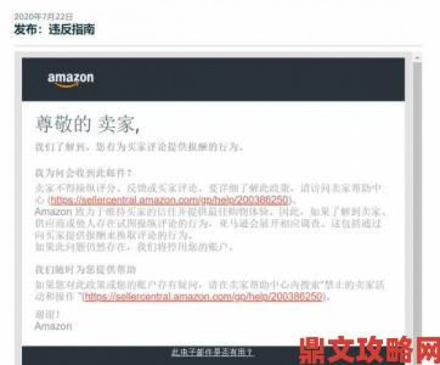 午报|大智慧股吧爆料人遭威胁举报材料直指庄家对倒操纵股价