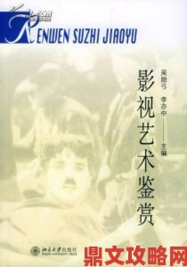 新动|151大但人文艺术欣赏电影解说独家首发年度文艺片美学深度剖析