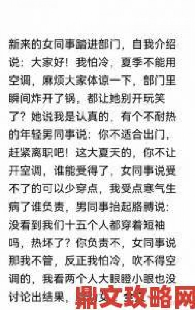 聚焦|那些疯狂转发人妻的大白屁股的网友到底在宣泄什么情绪